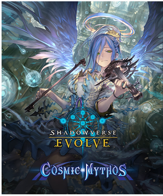 Shadowverse Cosmic Mythos Booster Box