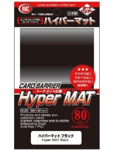 KMC 80-count Standard Sized Hyper Matte Sleeves - Black