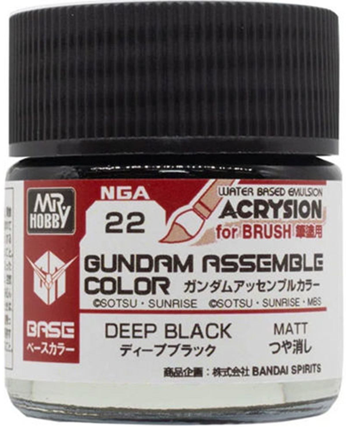 Gundam Assemble Color - Deep Black