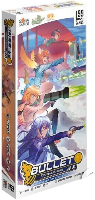 Bullet Orange - Board Game