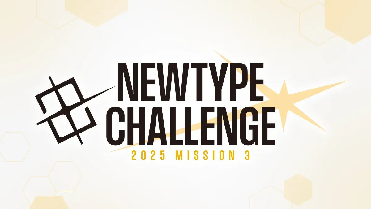 GUNDAM CARD GAME NEWTYPE CHALLENGE 2025 MISSION 3 EVENT TICKET December 28