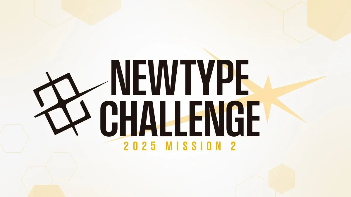 GUNDAM CARD GAME NEWTYPE CHALLENGE 2025 MISSION 2 EVENT TICKET November 30
