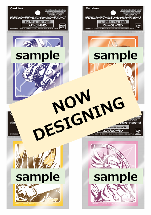 Digimon TCG Sleeves 60Pk Set of 4 Packs (Set 2)