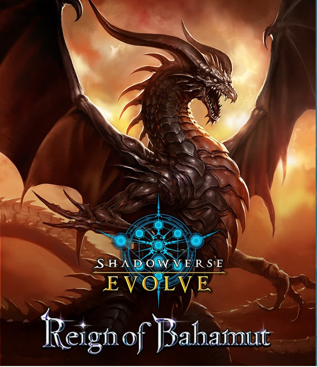 Shadowverse Reign of Bahamut Booster Box